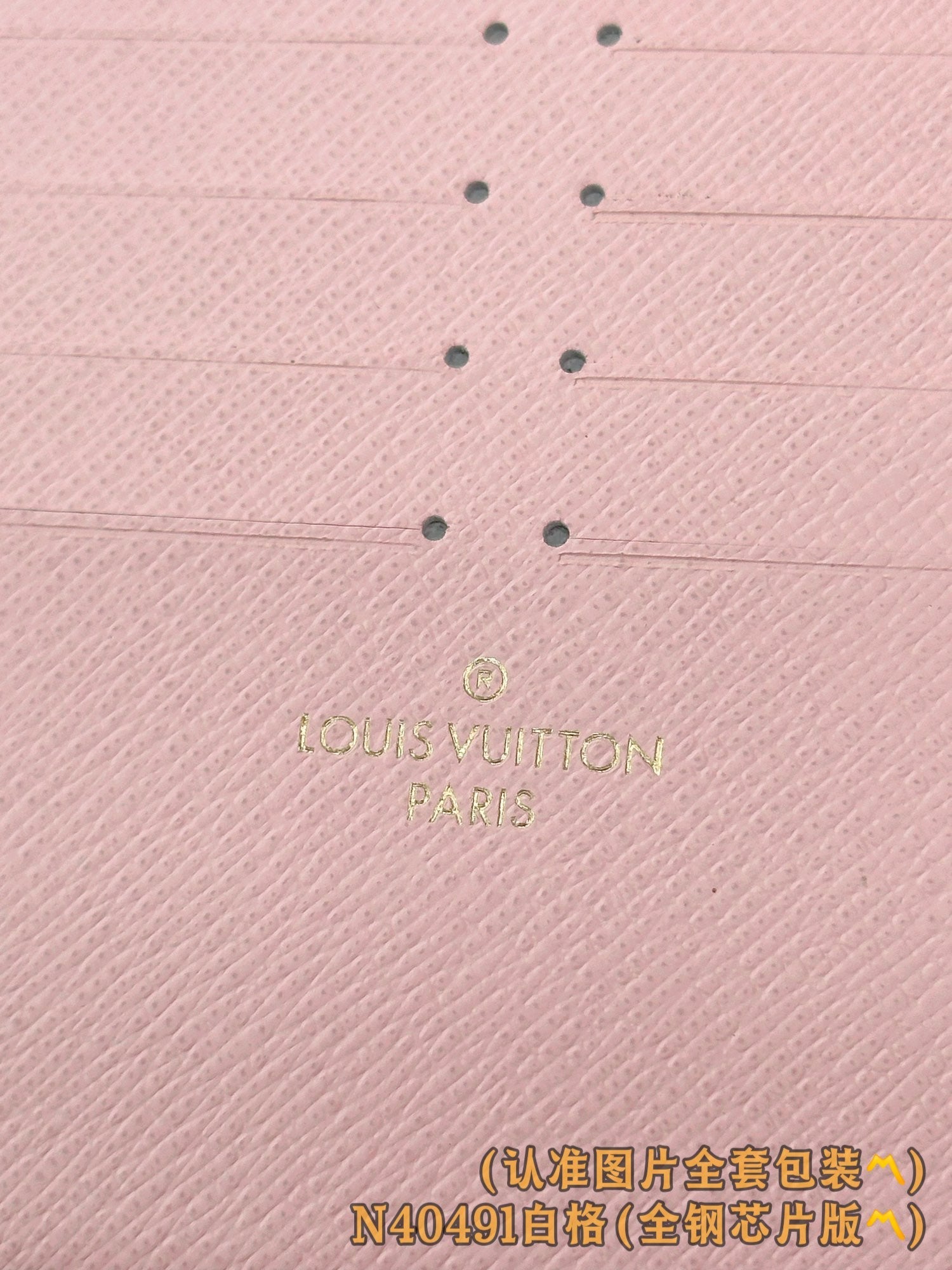 Louis Vuitton LV N40491 Felicie Pochette Damier Azur Canvas