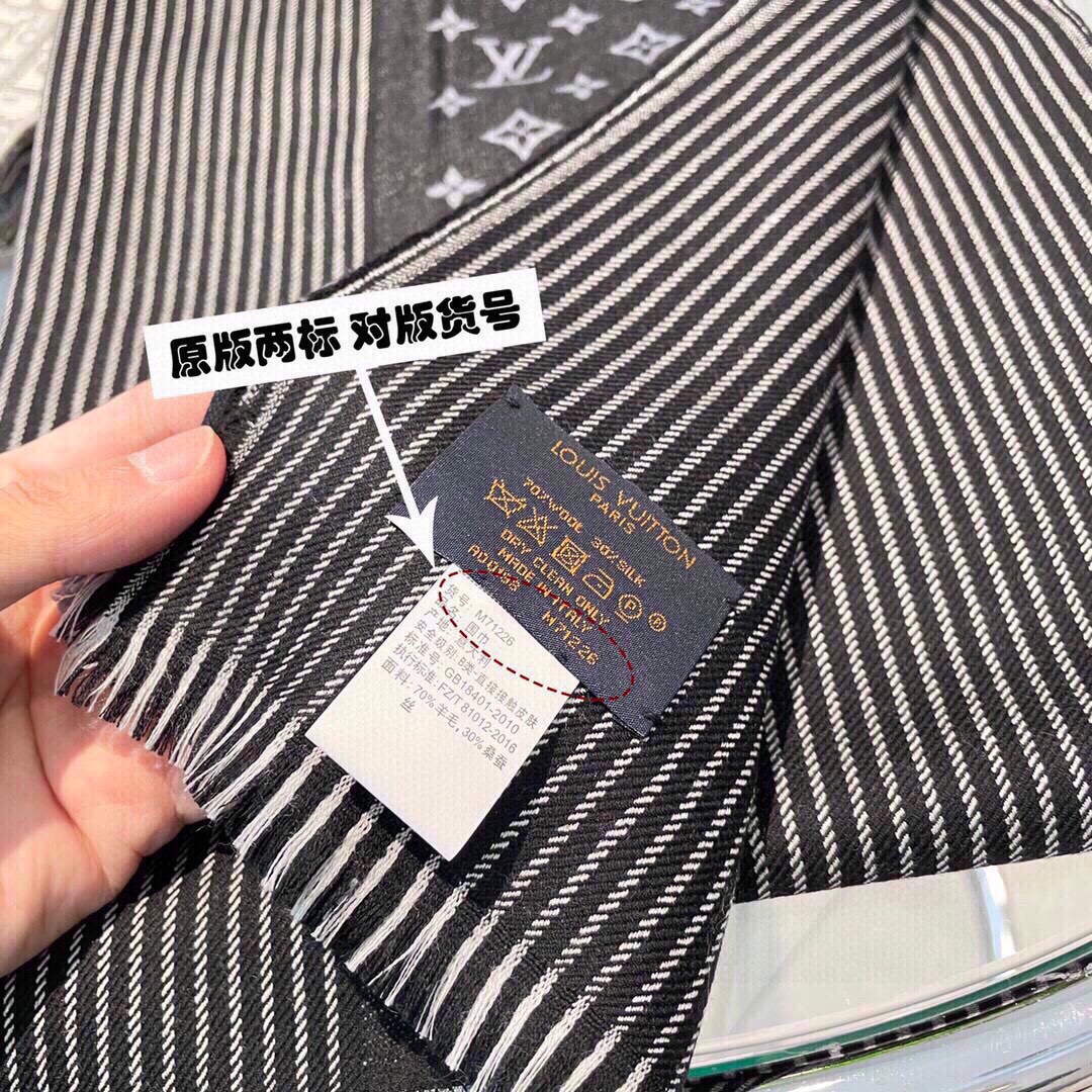 LV M78161 Louis Vuitton Monogram Classic Shawl Scarf L60201