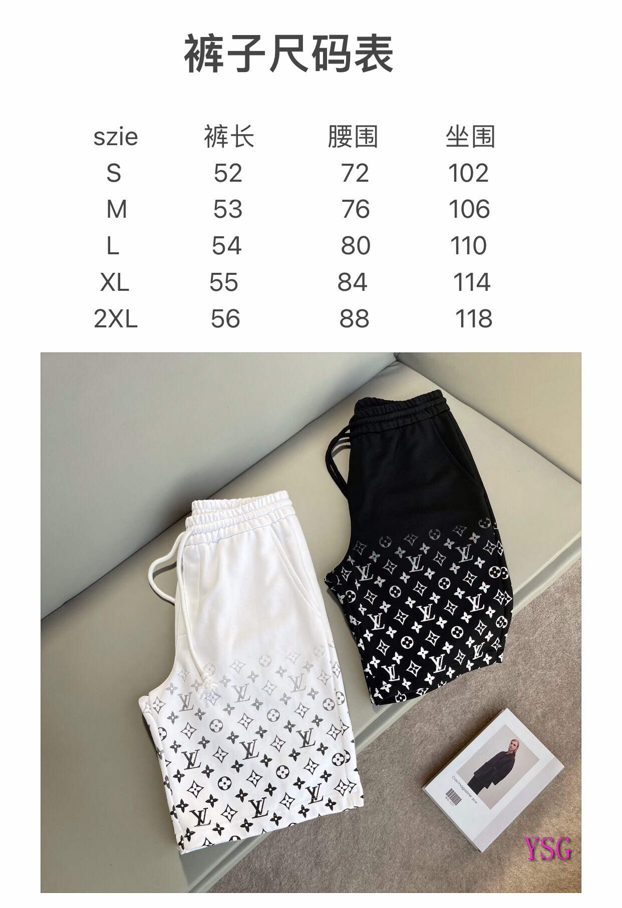 LV Men Shorts Louis Vuitton Designer Clothing L55216