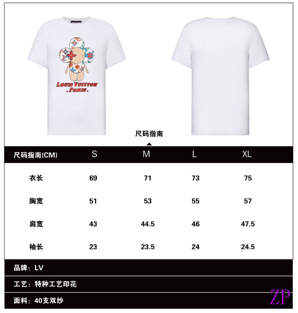 LV Women Men T-Shirts Louis Vuitton Fashion Clothing L60061