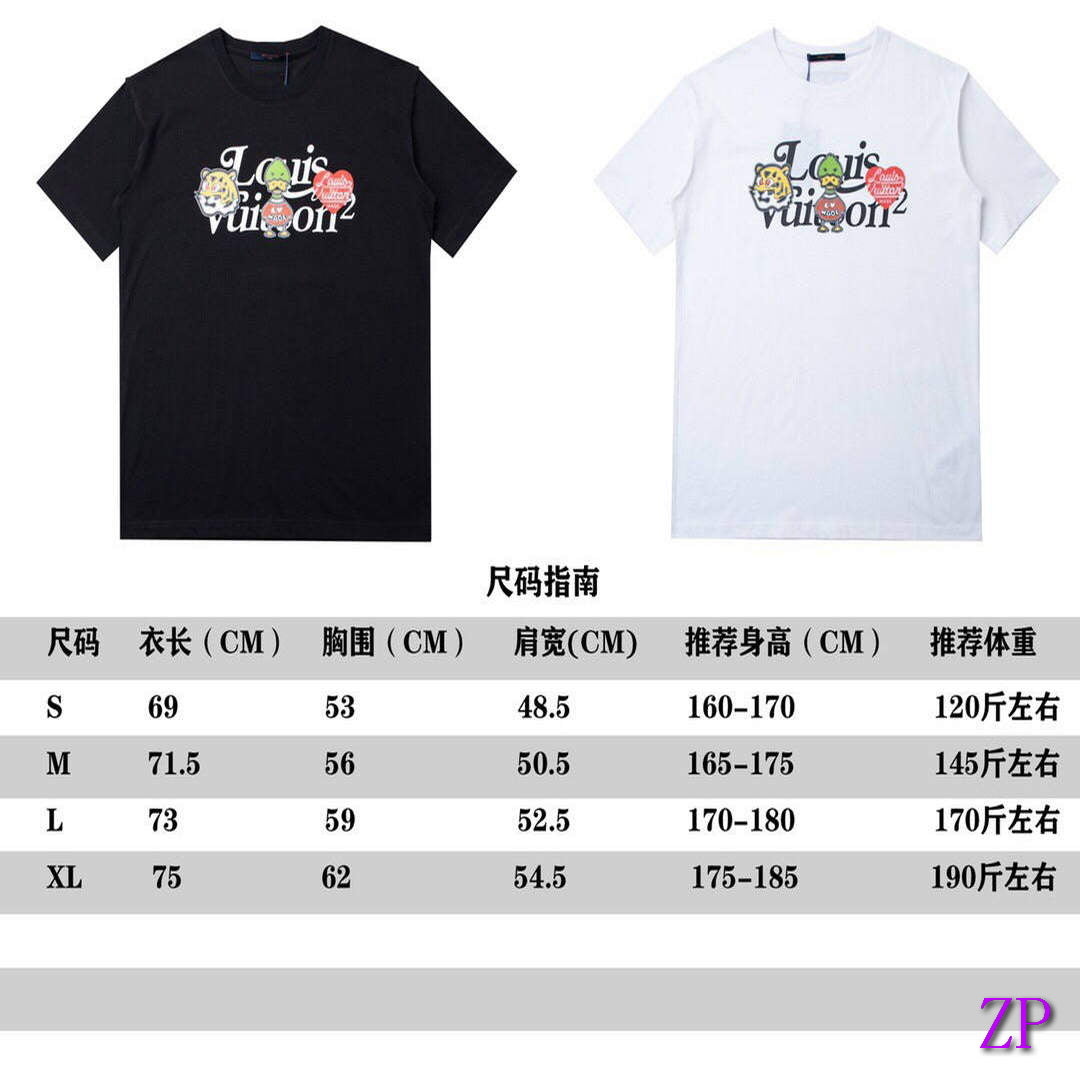 LV Women Men T-Shirts Louis Vuitton Fashion Clothing L60052