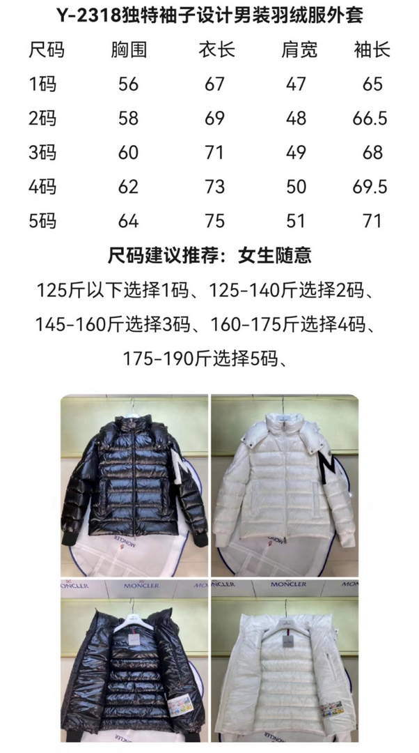 Moncler H20911A Men's Corydale Short Down Jacket Black 88620