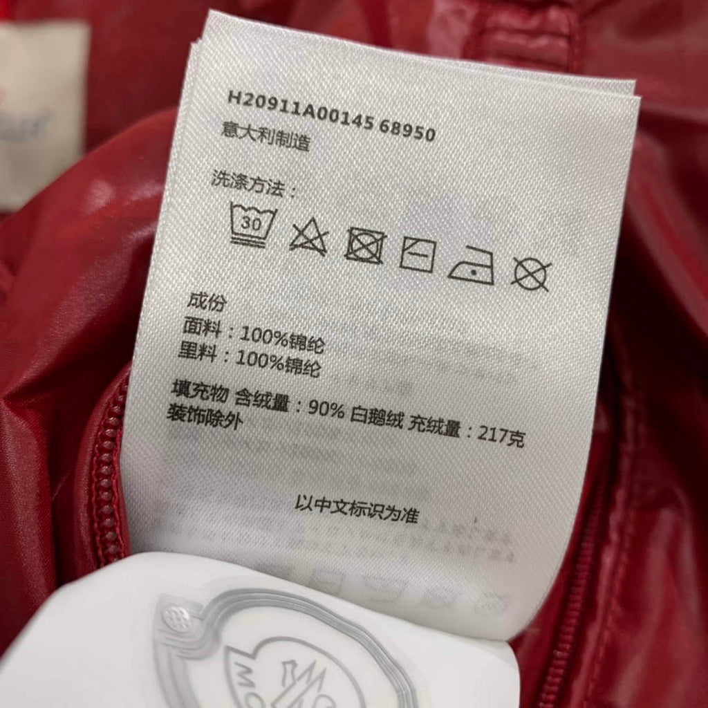Moncler H20911A Women's Men's Lunetiere Short Down Jacket Red 88643