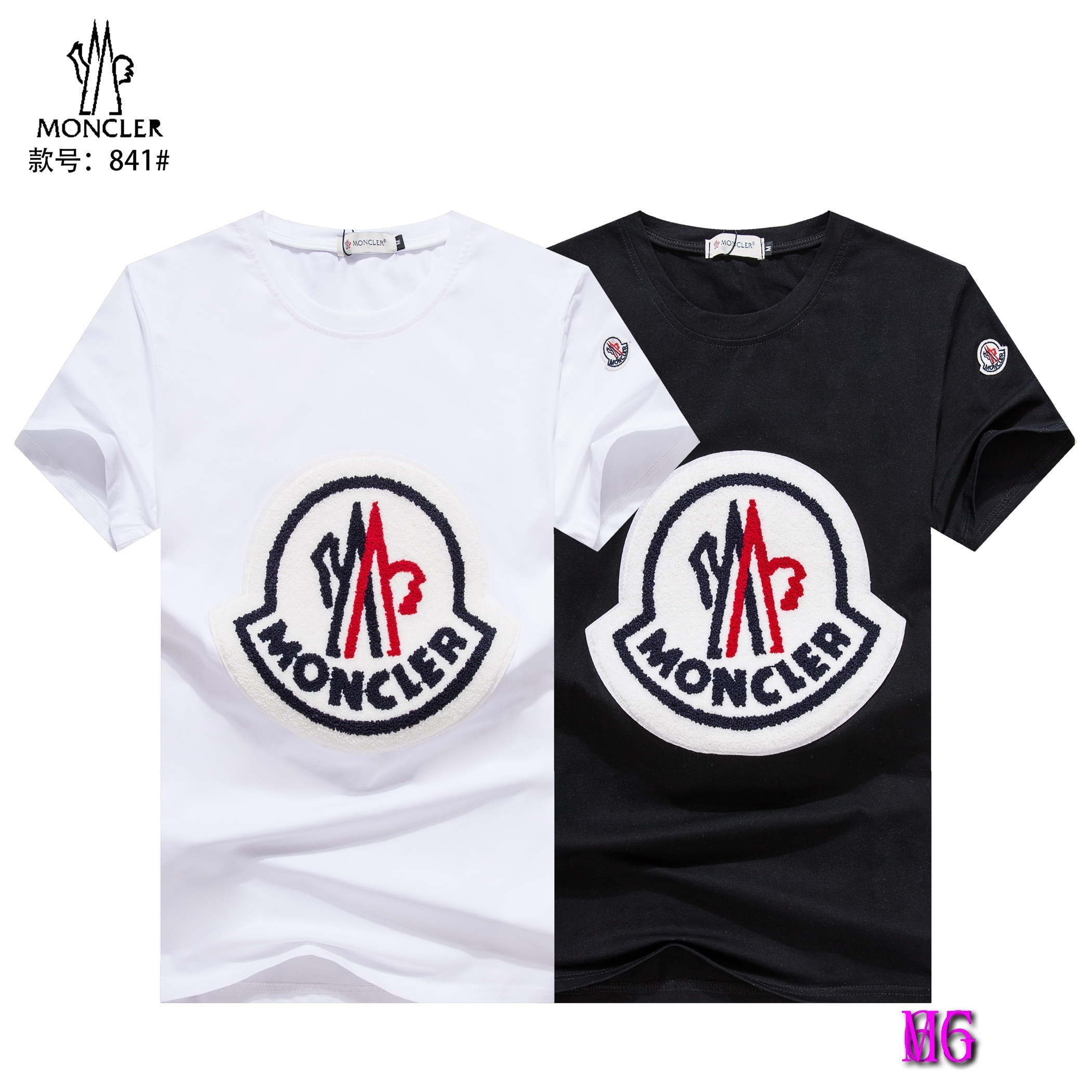 Moncler Men T-Shirts Moncler Fashion Clothing M80073