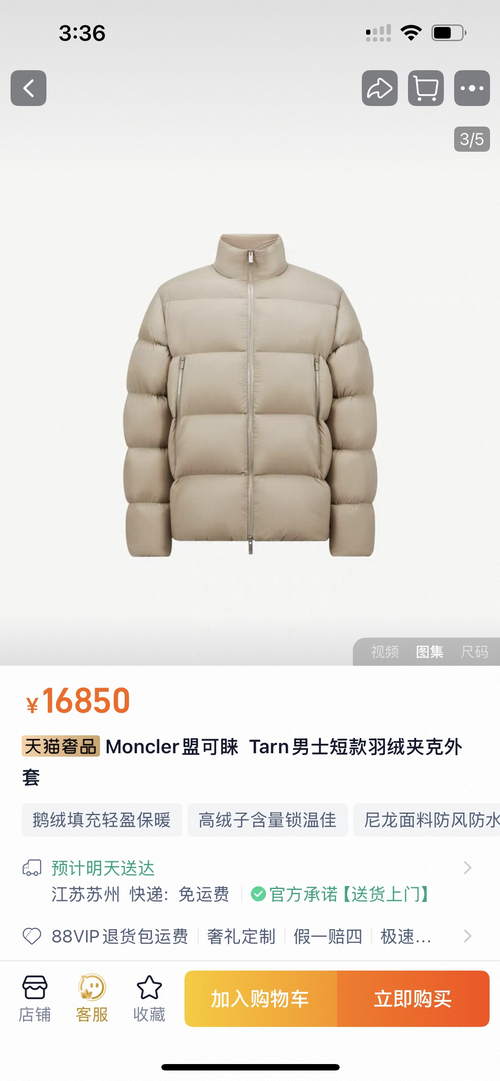 Moncler Women Classic Down Jacket M66026