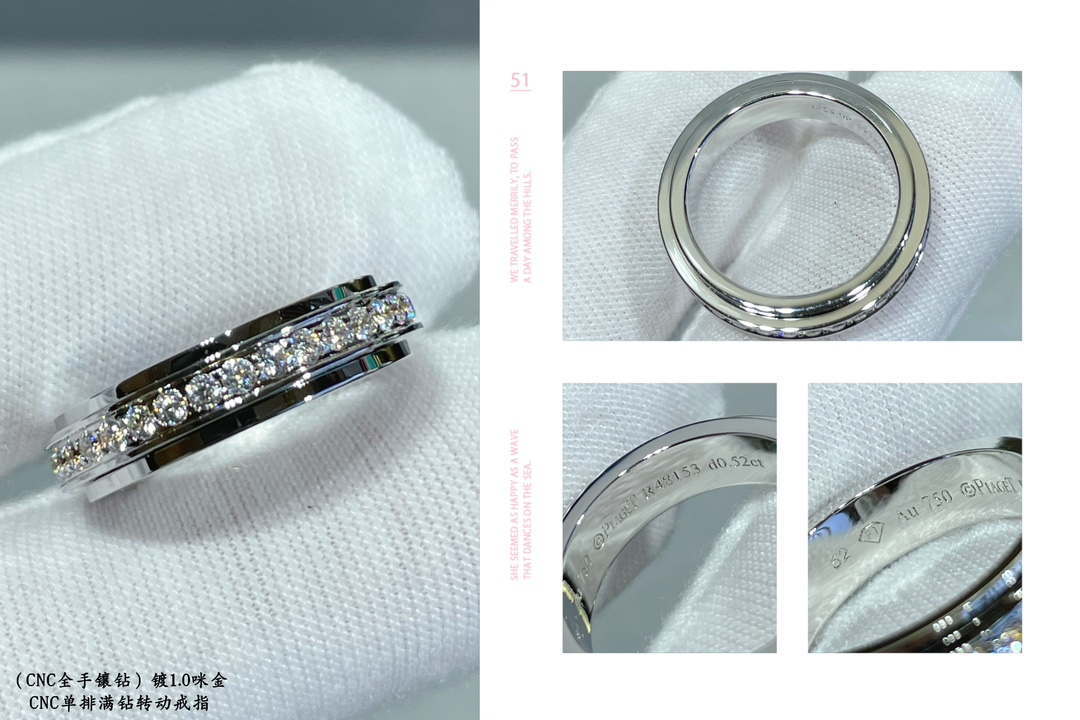 Piaget G34p3d00 Possession ring 18K rose gold set with 36 brilliant-cut diamonds Ring