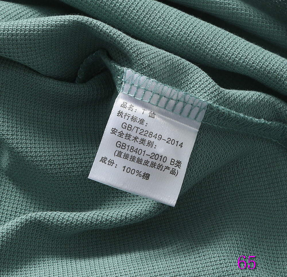 Polo Men T-shirts Polo Shirts Fashion Clothing P55413