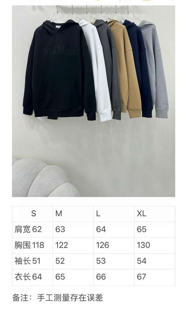 Max Mara Men Women's Tracksuit Casual sports suit Clothing M30002