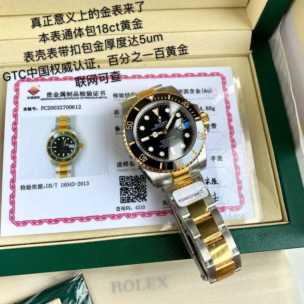 Rolex Submariner Date Oyster 41 mm  Oystersteel and yellow gold Reference 126613LB Black