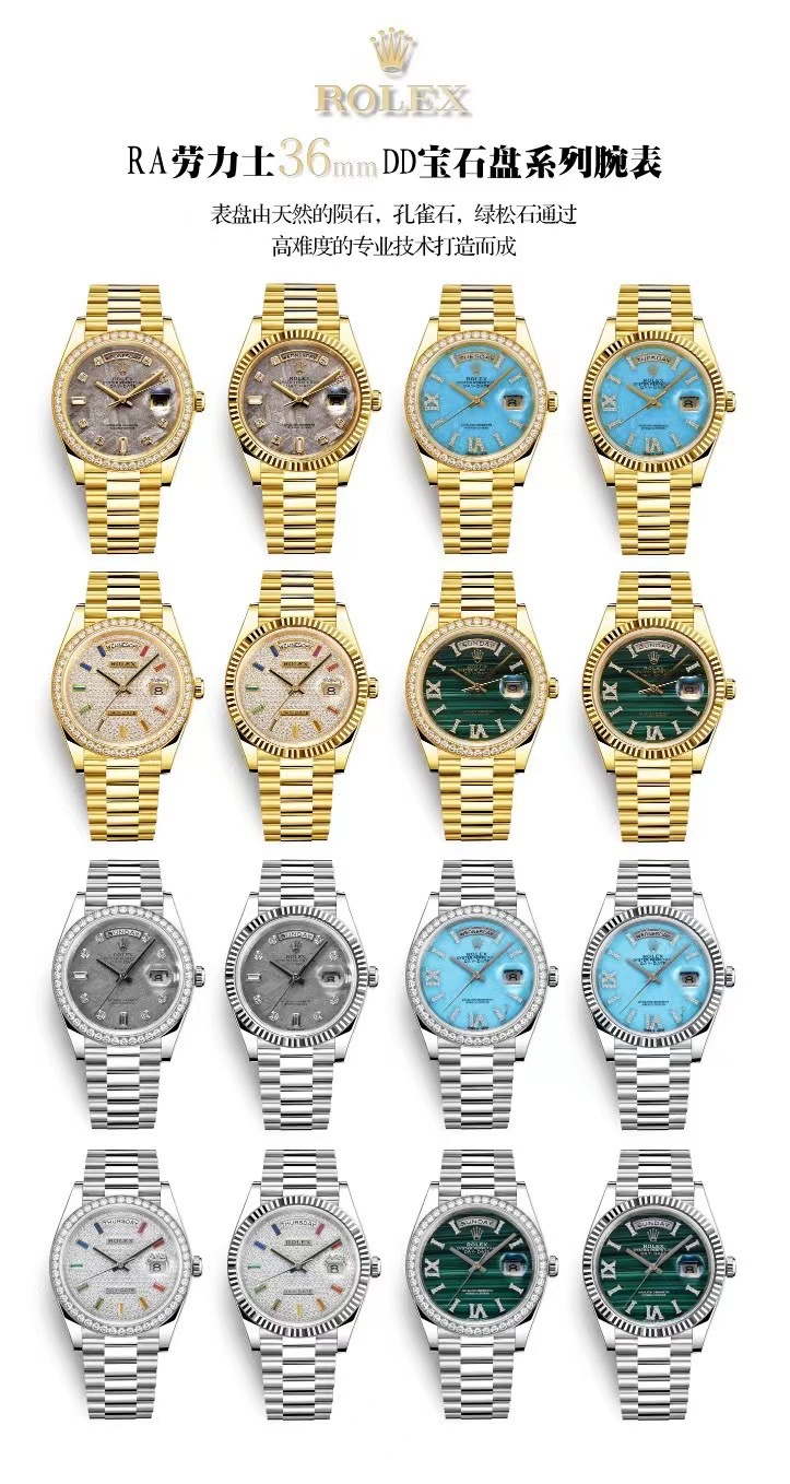 Rolex Watches Women's M126281RBR Datejust 36MM R9821245