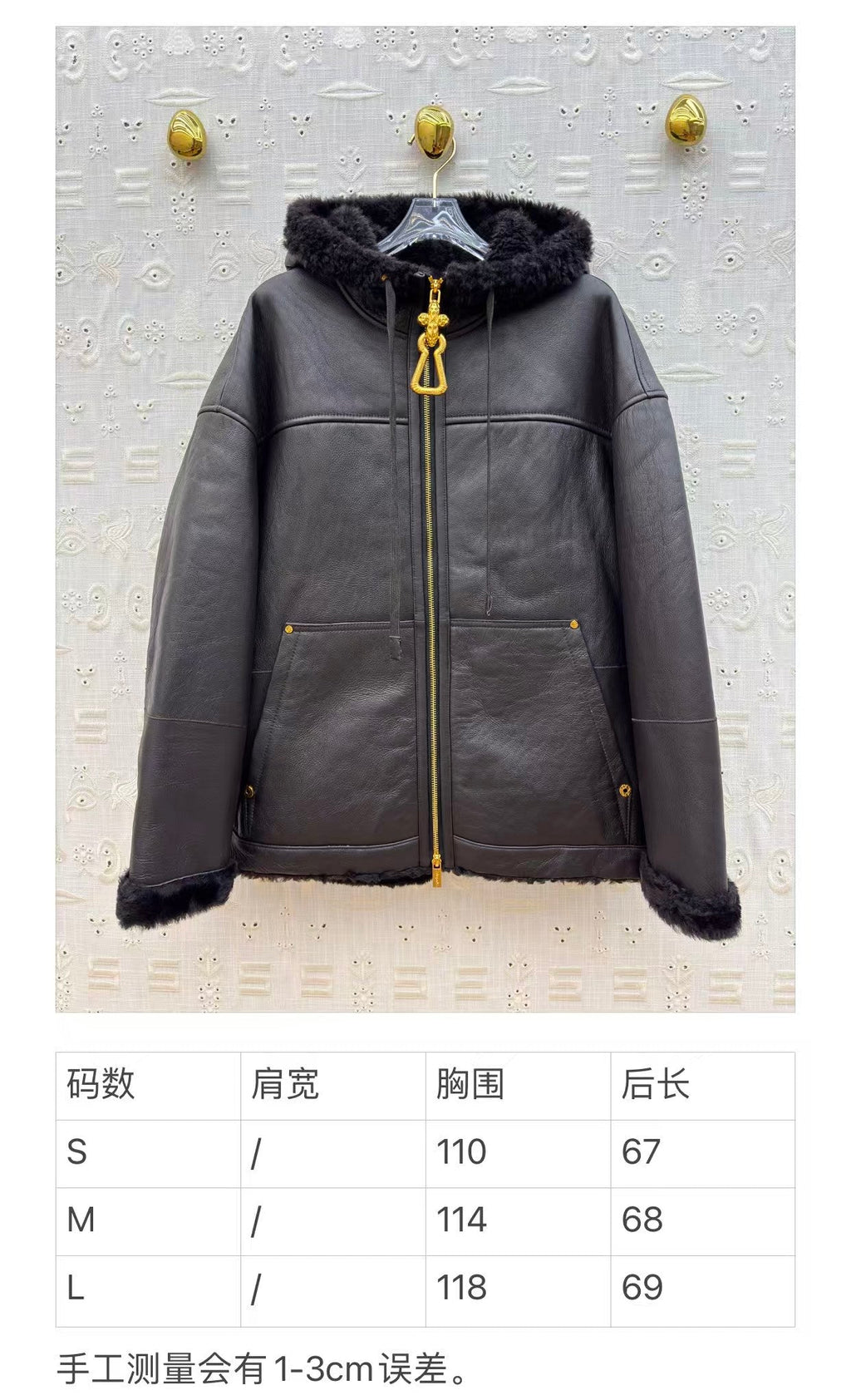 Schiaparelli Shearling hooded zip-up jacket SCH80001