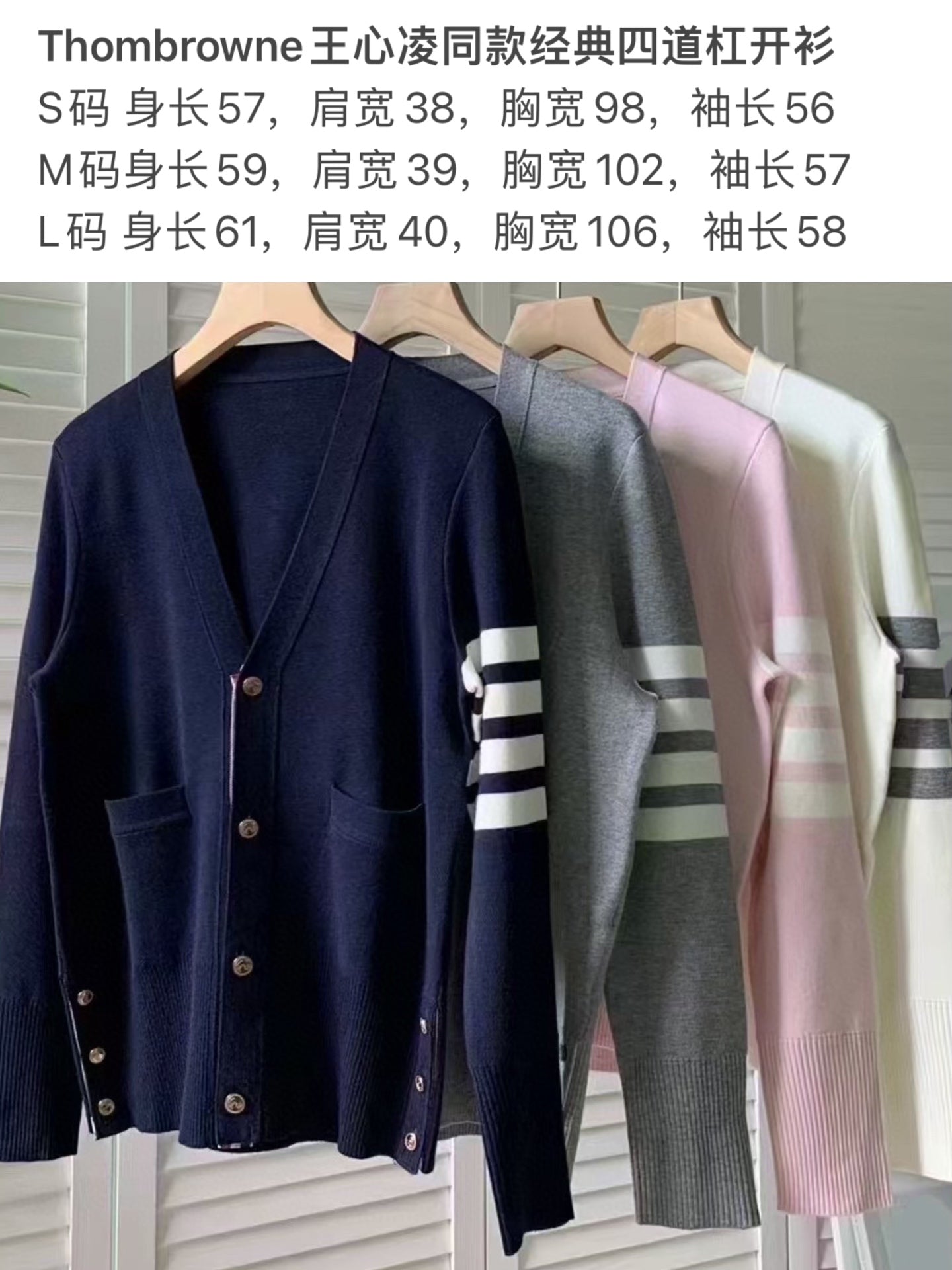 Thom Browne Women Ribbon V-neck Knit Cardigan T700050