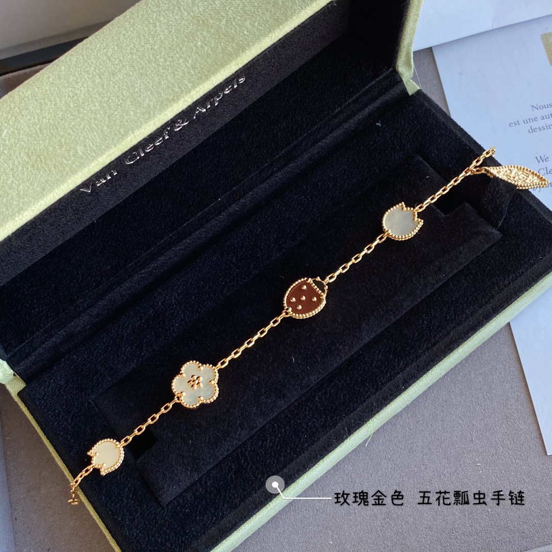 Van Cleef & Arpels Lucky Lucky Spring bracelet 5 motifs rose gold VCARP7RR00